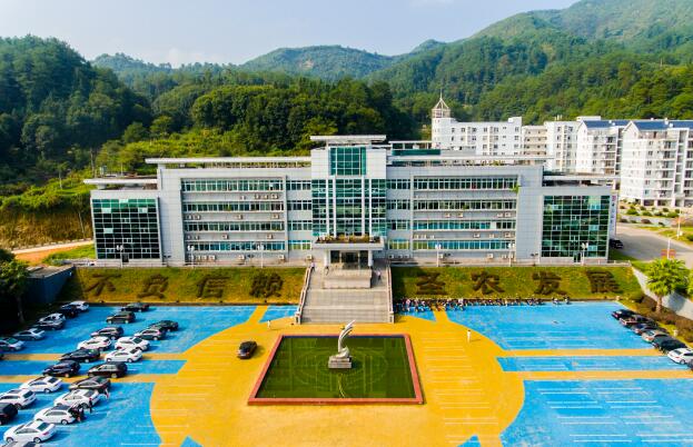 福建3003新葡的京集团发展股份有限公司